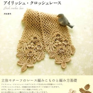 16 IRISH CROCHET LACE Pattern-“Irish Crochet Lace”- Craft E-Book # 88..Lace-doily-scarf-shawl-bag-hair accessories-flowers.