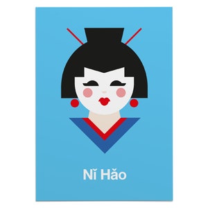 Geisha Postcard - Printable Postcard - China Travel Postcard