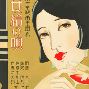 Mid Century Modern Wall art of Japanese Art for gallery wall, A Fashion Illustration Poster Print, Vintage Japan Art jazz poster and pop art