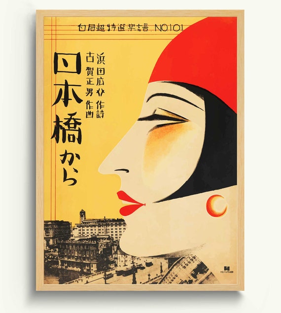 Songs for Modern Japan | Museum of Fine Arts Boston