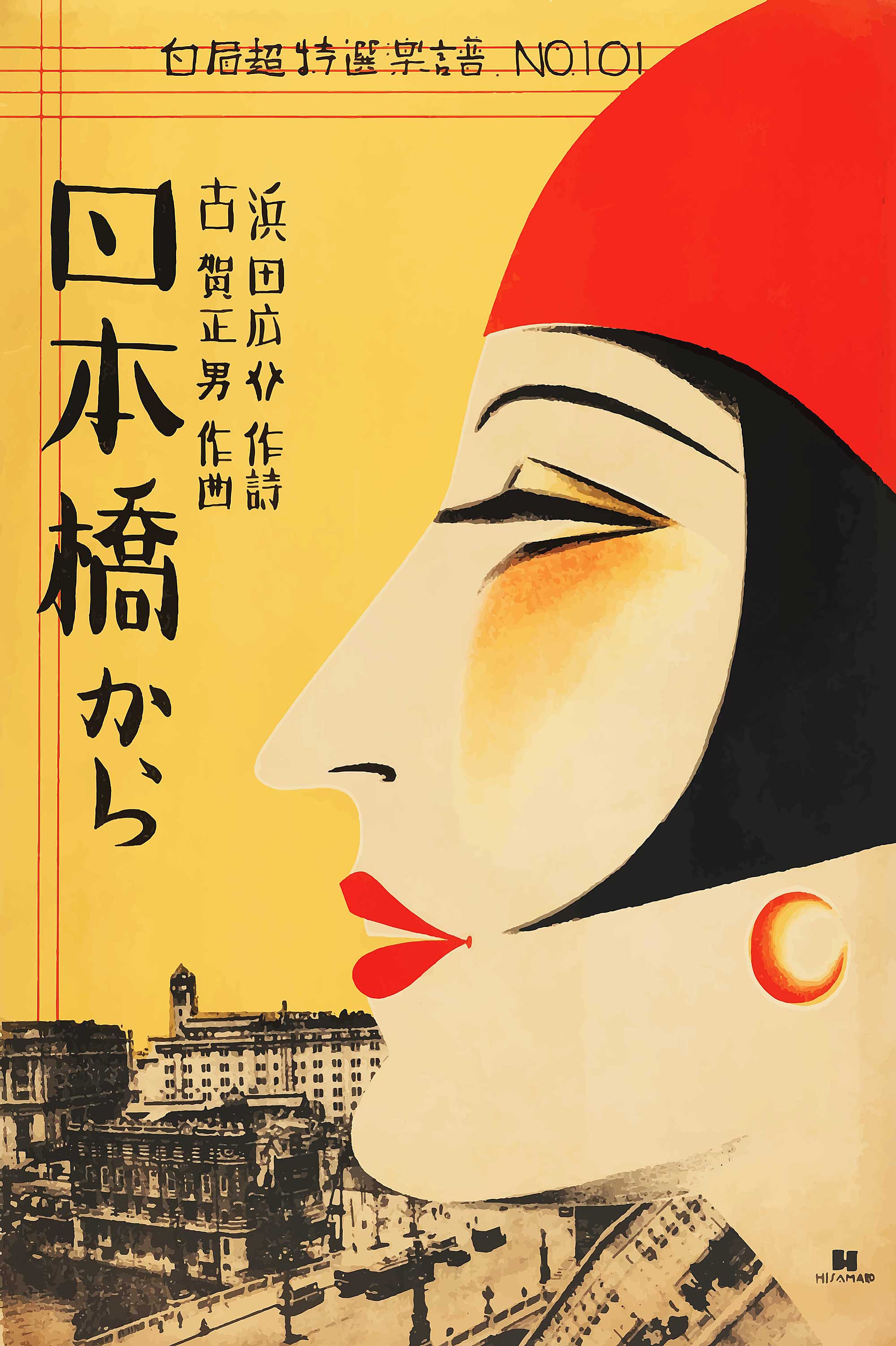 アート・デザイン・音楽 THE 101 STYLES FOR LADIES IN JAPAN songs-for-modern-japan-popular