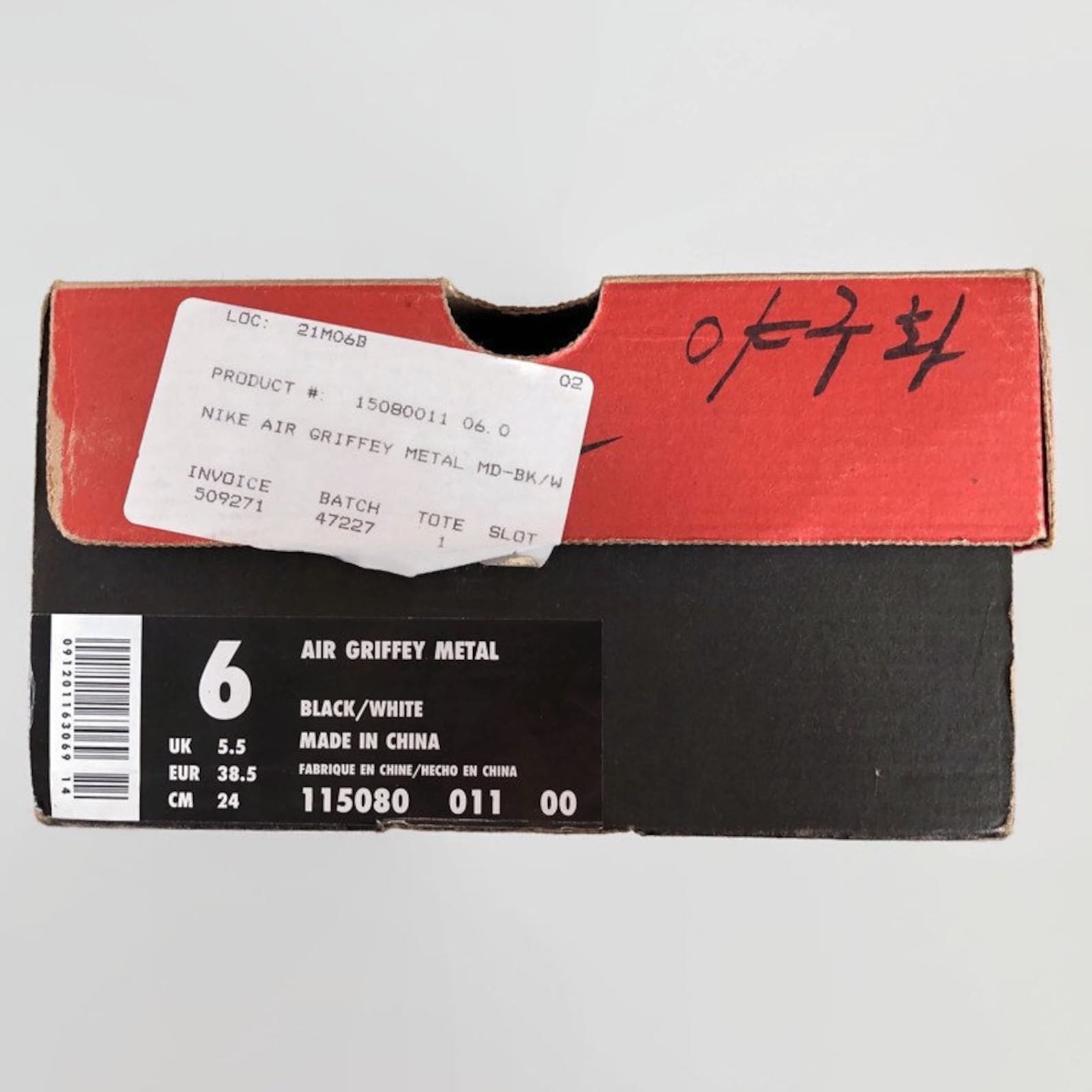 air griffey metal cleats