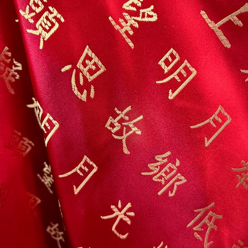 Juliet YELLOW Floral Brocade Chinese Satin Fabric by the Yard Etsy