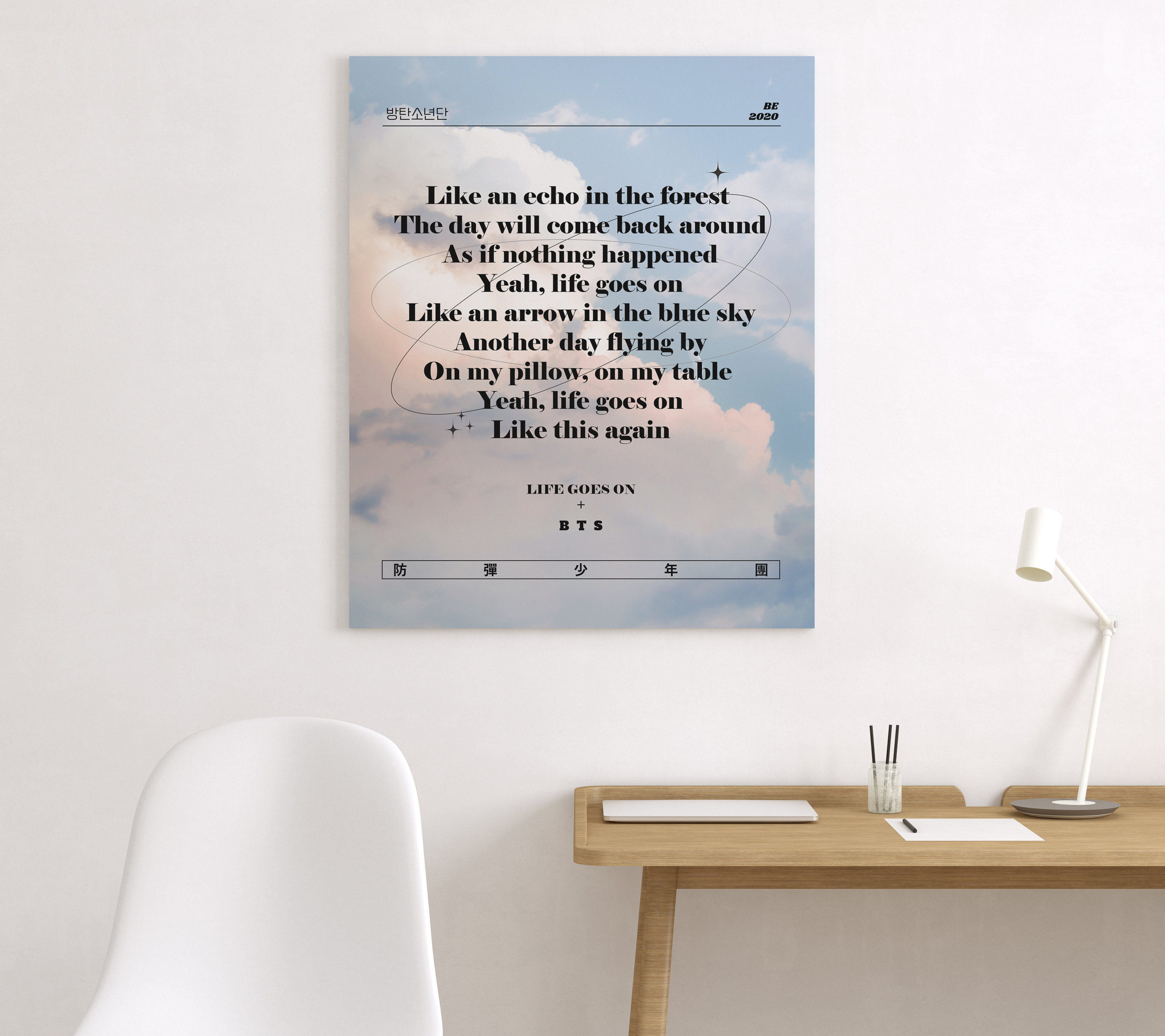 Life Goes On BTS Poster BTS Album Song Lyrics Print Kpop 