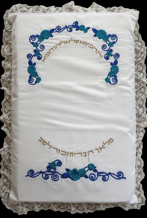 Brit Milah Pillow
