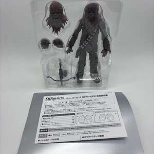 Star Wars Bandai SH Figuarts Chewbacca Action Figure, 1/12 Scale US Seller image 2