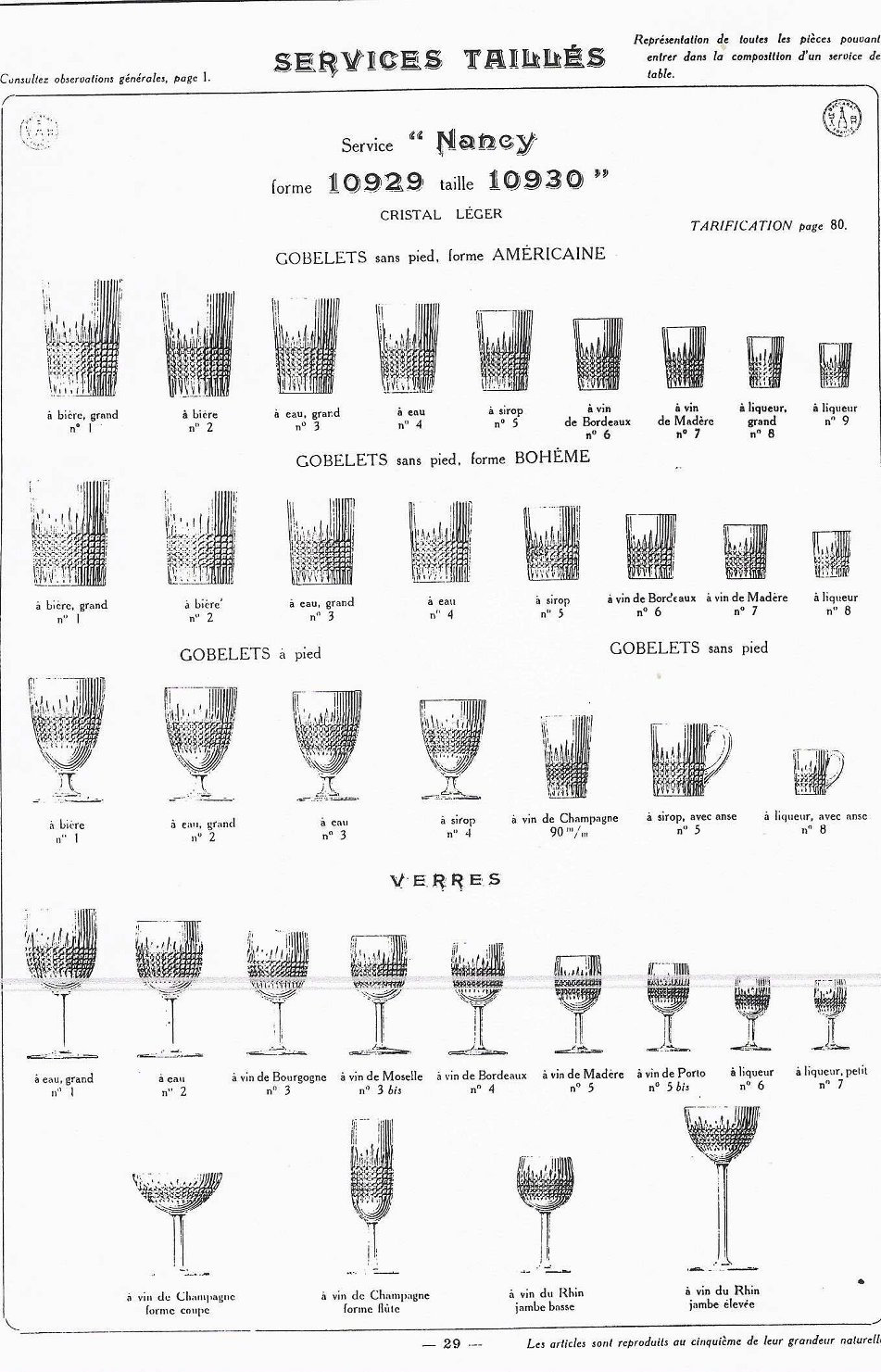 Baccarat - アンティークバカラ 1916年「Moliere 11140 」H11cm