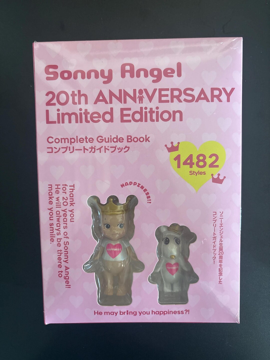 Sonny Angel 20th Anniversary Illustrated Book, Birthday Gift, New