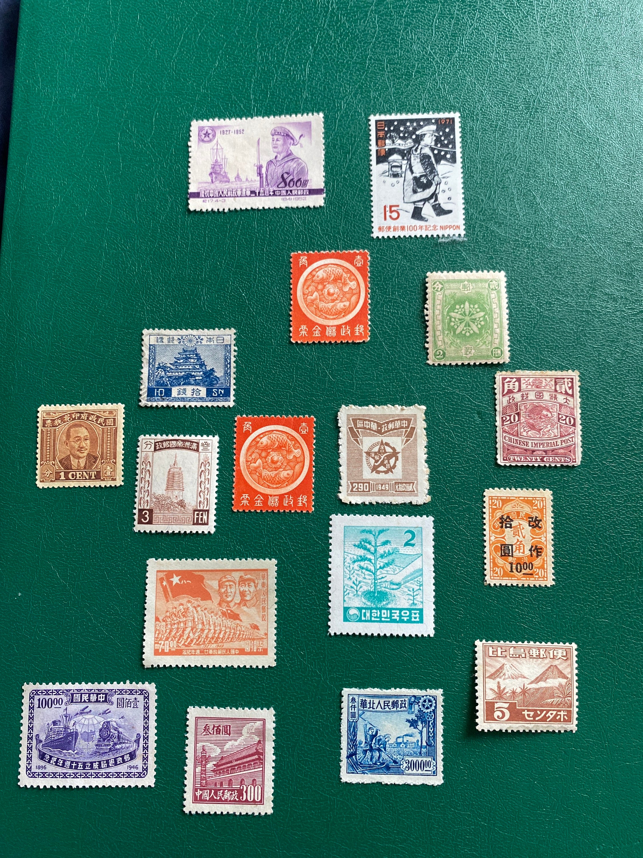 17 Uncancelled Old Asian Postage Stamps for Collectors, Authentic