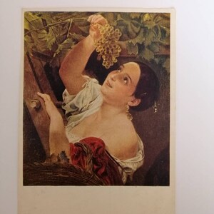 Советская винтажная открытка К. Брюллова «Итальянский полдень», 1952. Винтажная открытка, коллекционная открытка 50-х годов.