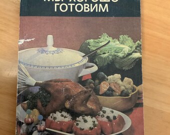 Vintage cooking book We cook well