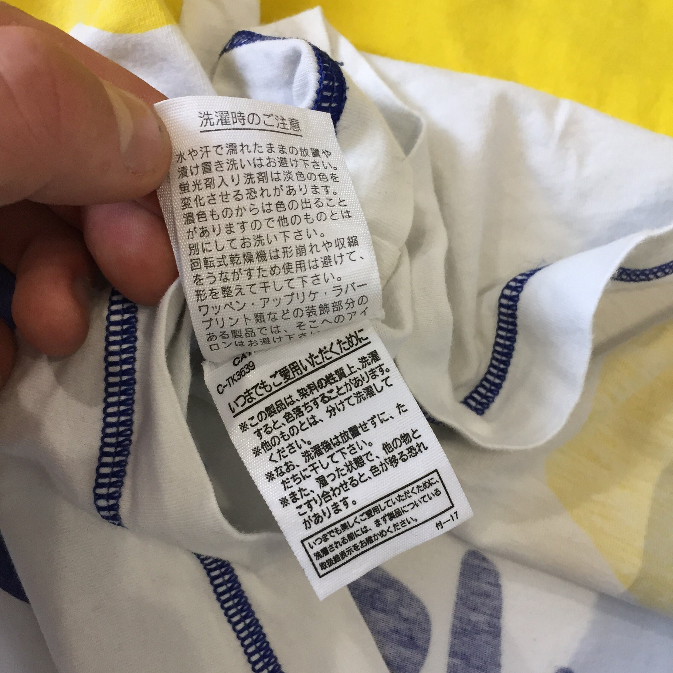 Benetton 012 deals