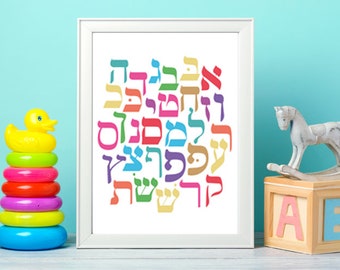 Printable Color Alphabet Hebrew letter Art ~ Hebrew Letters Home Decor~ Alef Bet Printable~ Jewish Art ~ Nursery Decor ~Wall Hanging ~ עברית