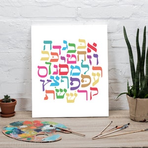 Printable Color Alphabet Hebrew letter Art Hebrew Letters Home Decor Alef Bet Printable Jewish Art Nursery Decor Wall Hanging עברית image 5