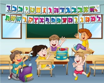 Printable Hebrew Alphabet Train Letters ~ Alef Bet Printable ~ Hebrew Letters ~ Letter Cutouts ~ Learning ~ עברית~ Teaching Hebrew ~ אלף בית