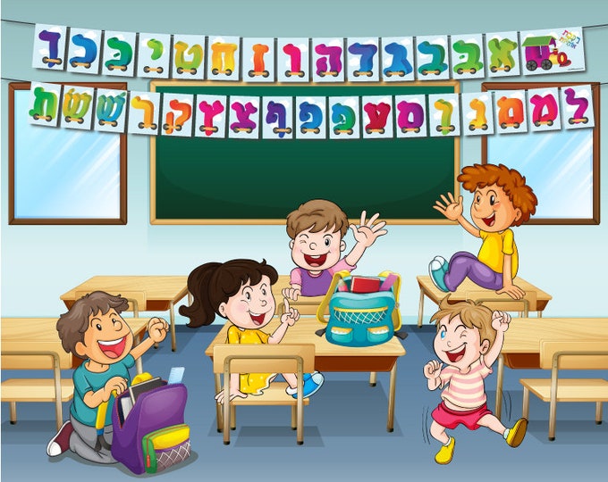 Hebrew Alphabet Letters Aleph-bet Board Ashurit Font With English ...