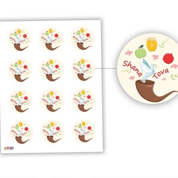 Shana Tova Printable Stickers ~Rosh Hashana ~Jewish Holidays~~Jewish new year gift~Rosh Hashana Gift ~ראש השנה~שנה טובה