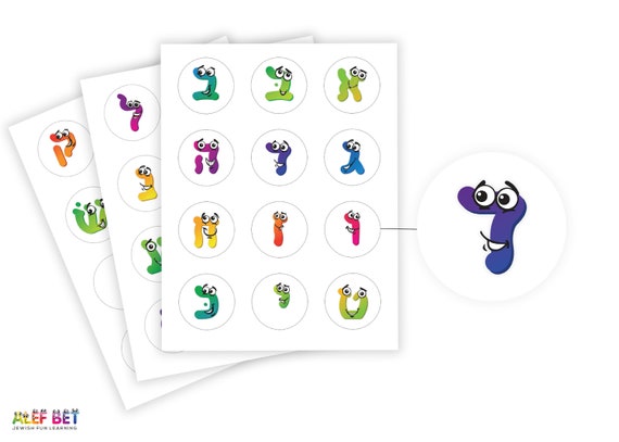 This is a graphic of Hebrew Games Printable inside value This is a picture of Hebrew Games Printable inside value