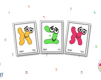 Hebrew Alphabet Printable coloring Cards ~ Alef Bet Printable game ~ Hebrew Letters ~ Jewish Game~Teaching Hebrew ~ לימוד עברית ~ אלף בית
