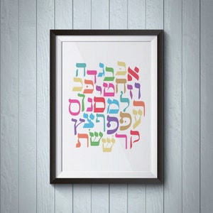 Printable Color Alphabet Hebrew letter Art Hebrew Letters Home Decor Alef Bet Printable Jewish Art Nursery Decor Wall Hanging עברית image 4