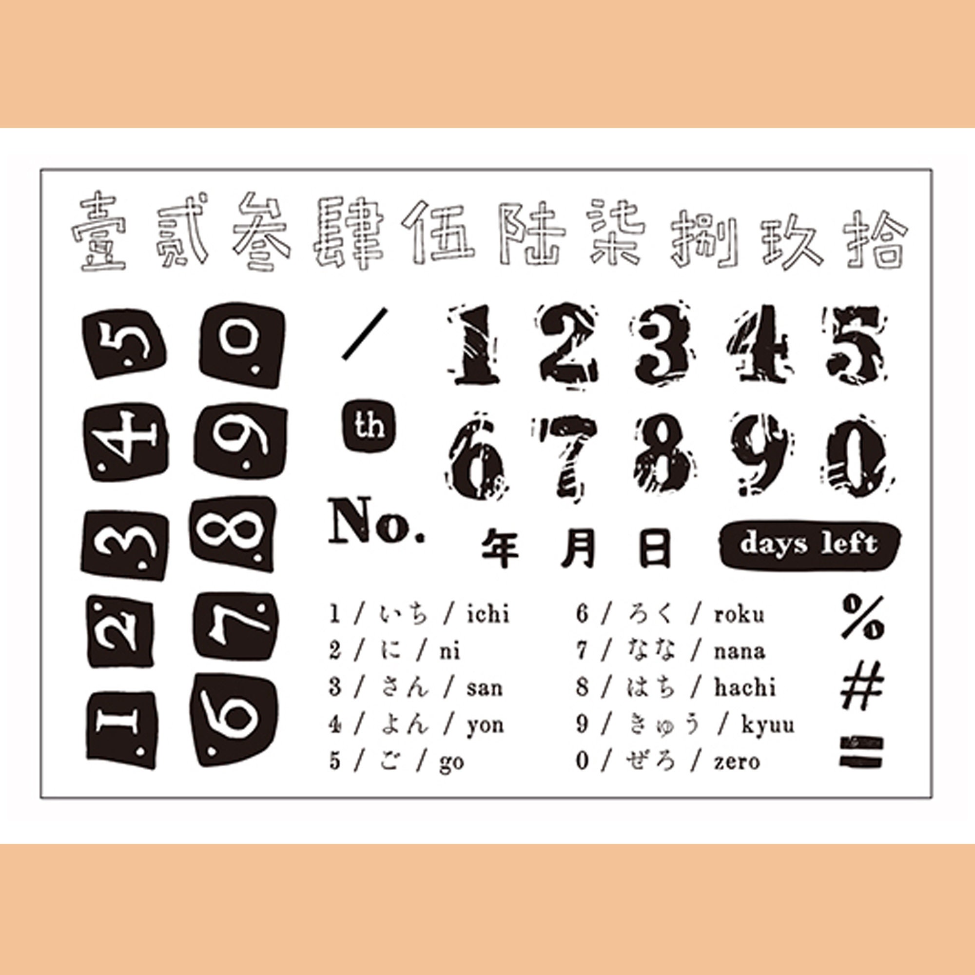 Wooden Stamps For Mailing Scrapbook Seal Home Old Fashioned DIY Rubbber  Months Rubber Arabic Numerals Child