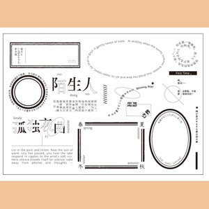 clear Stamp Set / Clear Stamps/frame round shapes Chinese word shapes wave designs themed  transparent stamps s36