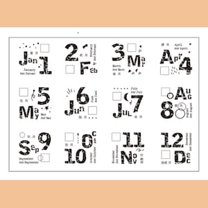 クリアスタンプセット / クリアスタンプ / 月間プラン 日次 日付 月間 週間 ヴィンテージスタイル テーマ S33