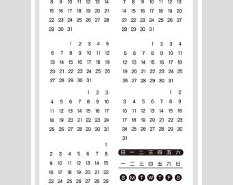 May include: A black and white calendar with the days of the week labeled in English and Japanese. The calendar shows the numbers 1 through 31, with each number representing a day of the month.