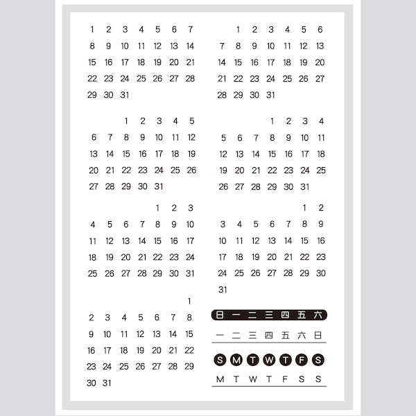 Juego de sellos transparentes / Sellos transparentes / Calendario, diario, viñetas, diario, mes, fecha, nota, tarjeta, marcado, tema m04 s37