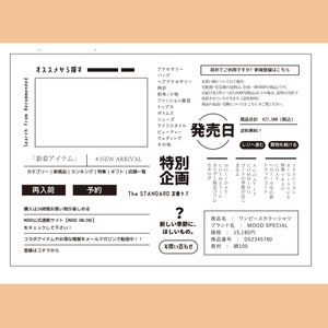 Jeu de tampons transparents/Tampons transparents/étiquette de date de reçu de facture, thème de marquage de carte japonaise m04 s35