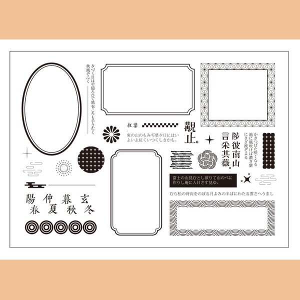 clear Stamp Set / Clear Stamps / frame round shapes Chinese word shapes wave designs  themed  transparent stamps s35