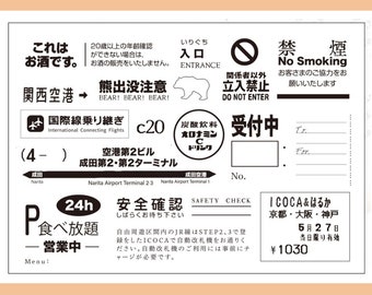 May include: A sign with a black and white illustration of a bear with the text "Bear! Bear! Bear!" and the words "International Connecting Flights" and "C20". The sign also has a black and white illustration of a no smoking sign with the text "No Smoking" and "Please do not smoke".