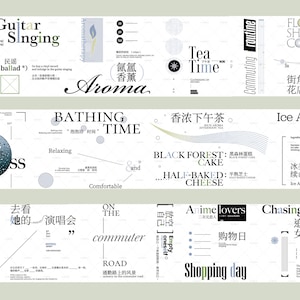 Palavras aleatórias fita PTE | design aleatório misto característica chinesa m04 wt-16