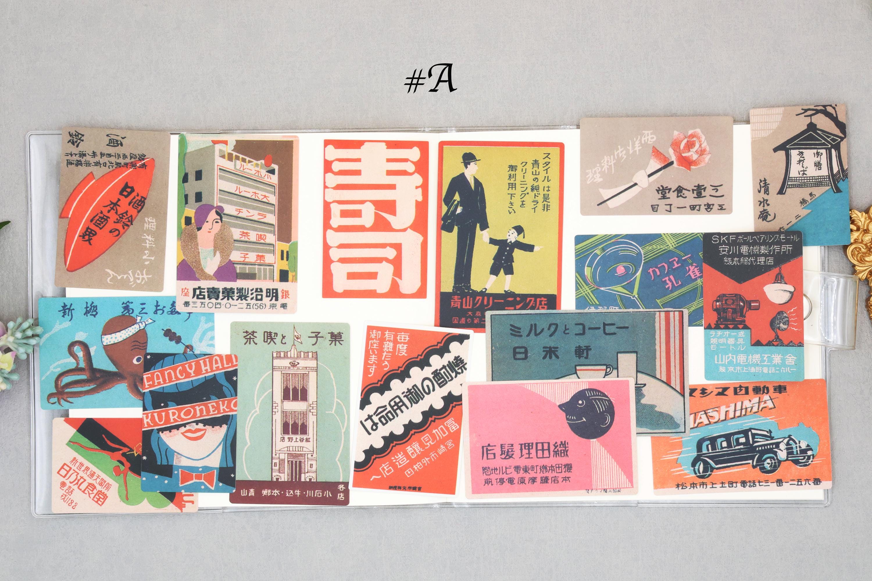 Retro Sticker Japan Japanese Vintage Stickers | Ads Poster Themed Stickers Decorative ...