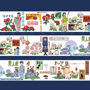 Vintage poster style Japan washi tape ｜Japanese Shōwa era fashion women ads poster dress holiday festival girls M04 wt-11
