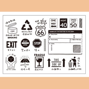 clear Stamp Set / Clear Stamps / package symbols sign symbol usual sign themed number  m04 S33