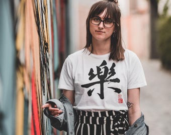 Chinese Calligraphy Handwritten "Joy" Zen Graphic