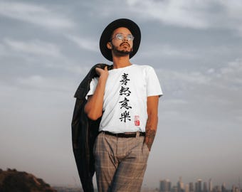 Chinese Calligraphy 4 Character Tee, Major Emotions in Brushstrokes