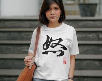 Chinese Calligraphy T-Shirt – Handwritten 'Anger' Zen Graphic