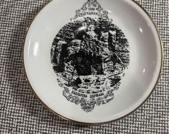 Prato Comemorativo do 1300º Aniversário da Porzellan Bulgaria, 24 cm (9,5 polegadas) com Borda Dourada