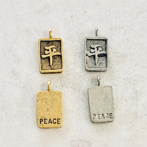 2 Pieces Chinese Peace Symbol Rectangle Charm Pewter Drop Charm Pendant  Inspirational Charm Antique Gold, Antique Silver