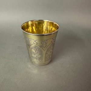Antique Russian 84 Silver Engraved Floral Cup 19th C