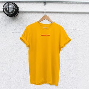 Sarcasm Shirt ABCDEFUCKOFF - Unisex Cotton Tee image 8