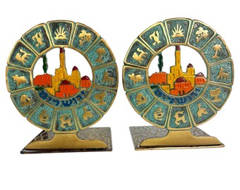 Mid Century Biblical Brass Bookends 12 Tribes of Israel Jerusalem Vintage Judaica Jewish Religious Home Decor Book Ends Gift For Readers