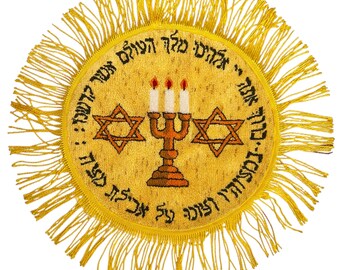 Vintage Passover 3-Part Matzah Cover Needlepoint Round Yellow Fringe Jewish Pesach Seder Handmade Israel Gift