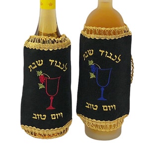 Capas para garrafas de vinho vintage judaicas de Shabat e feriados de veludo Escolha VERMELHO ou AZUL "Lekovod Shabbat V'Yom Tov" Presente elegante para anfitriã de mesa de sábado