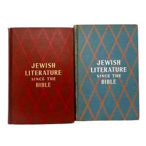 Vintage &quot;Jewish Literature Since The Bible&quot; - 2 Volume Set - By Leon Feuer Jewish Family Reference Books Hardcover Judaica Book Lovers