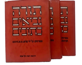 Tanakh 1969 Vintage Hebrew Only 3 Volumes Torah Genesis Exodus Numbers Chumash Bible Series With Commentary