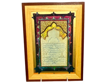1970s HEMED Religious Colorful Wood Plaque Kibbutz Afikim Wall Hangings Home Blessings Mid Century Gold Word Art Signs Made In Israel