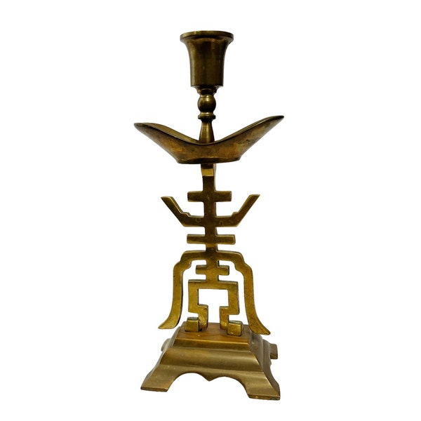Vintage 9" Asian Brass Candlestick Holder Boho MCM Chinese Gold Metal Feng Shui Taper Candle Holder Chinoiserie Meditation Altar Decor